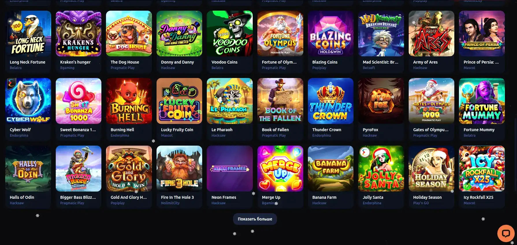 Интерфейс казино Betwinner на компьютере