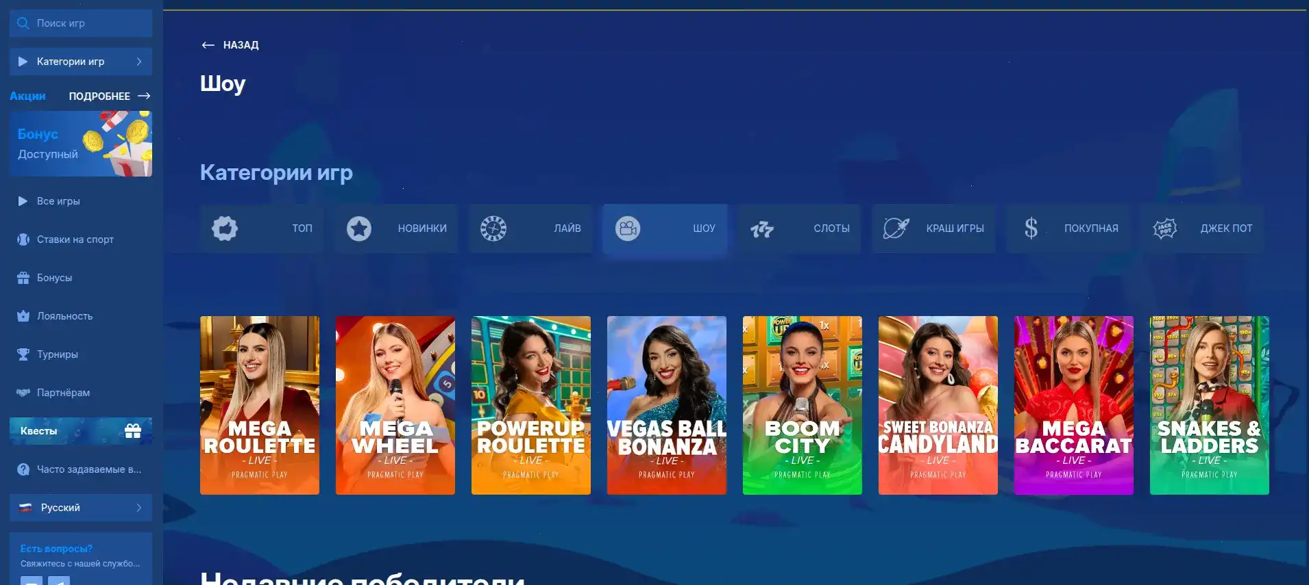 График выигрышей в игровых автоматах