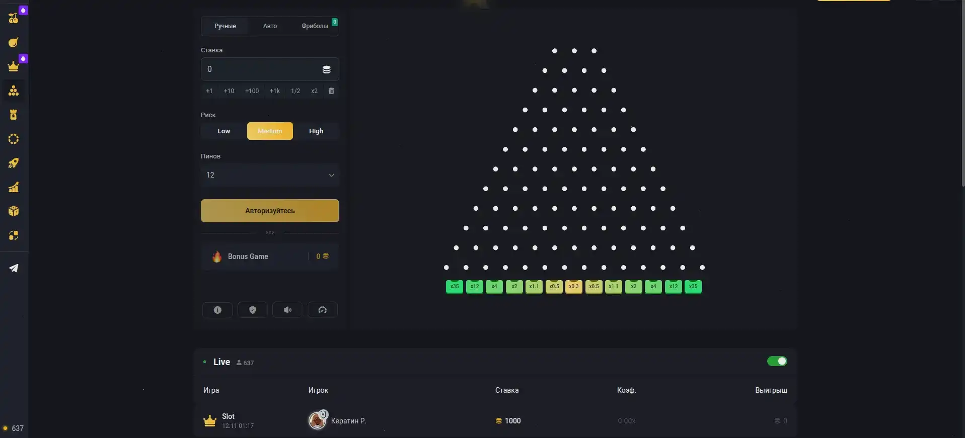 Джекпот в казино Бетвиннер